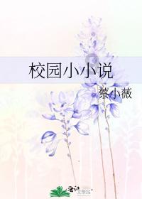 公主的春季礼服