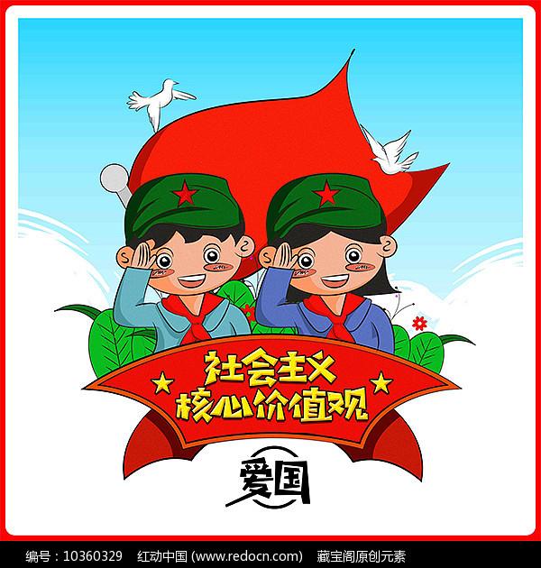 远征军：维京